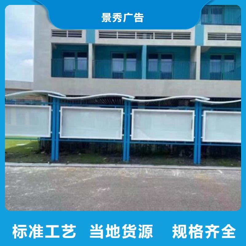 乡镇社区文化宣传栏无中间商