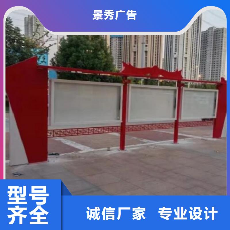 挂墙式社区文化宣传栏实体厂家