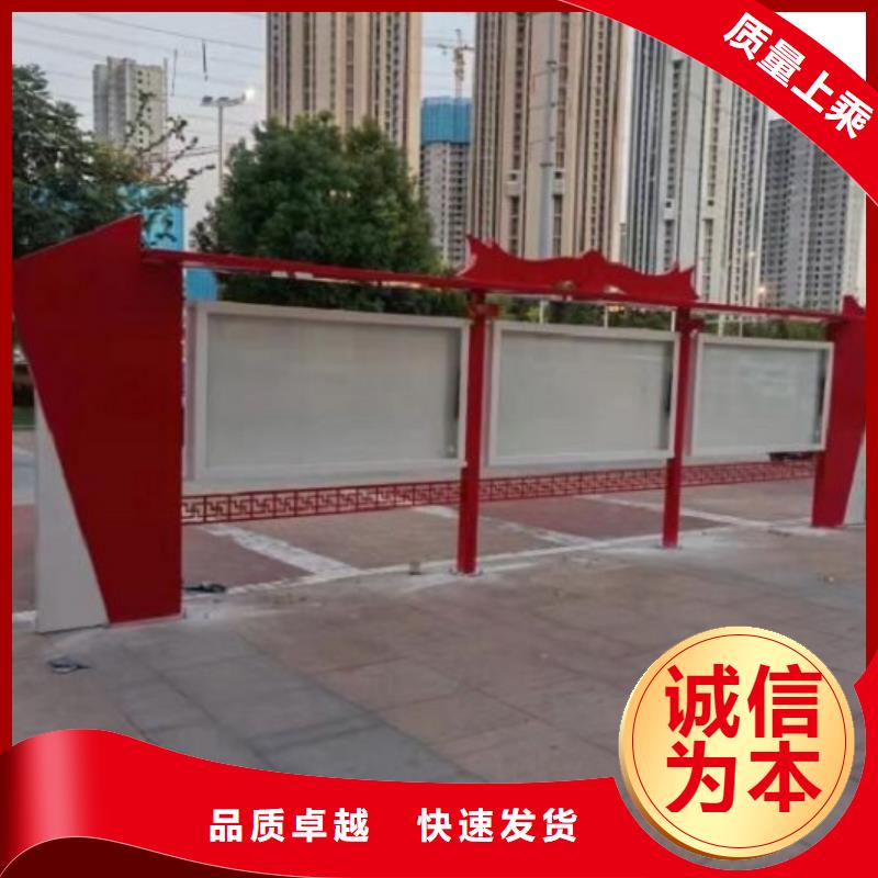 乡镇社区文化宣传栏现货充足