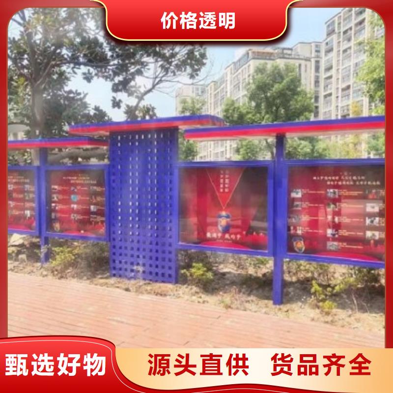 乡镇社区文化宣传栏价格公道