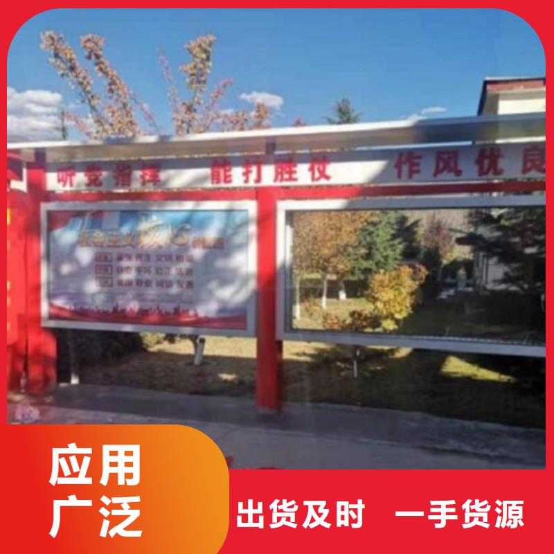 不锈钢社区文化宣传栏规格