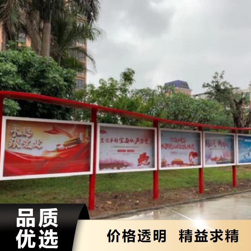 户外社区文化宣传栏实力老厂