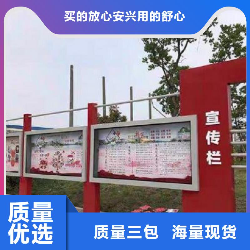 新款社区文化宣传栏现货直供