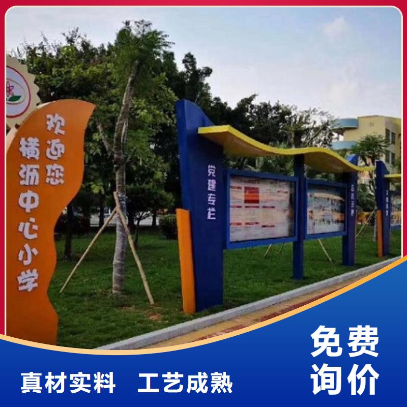 环保社区文化宣传栏价格低