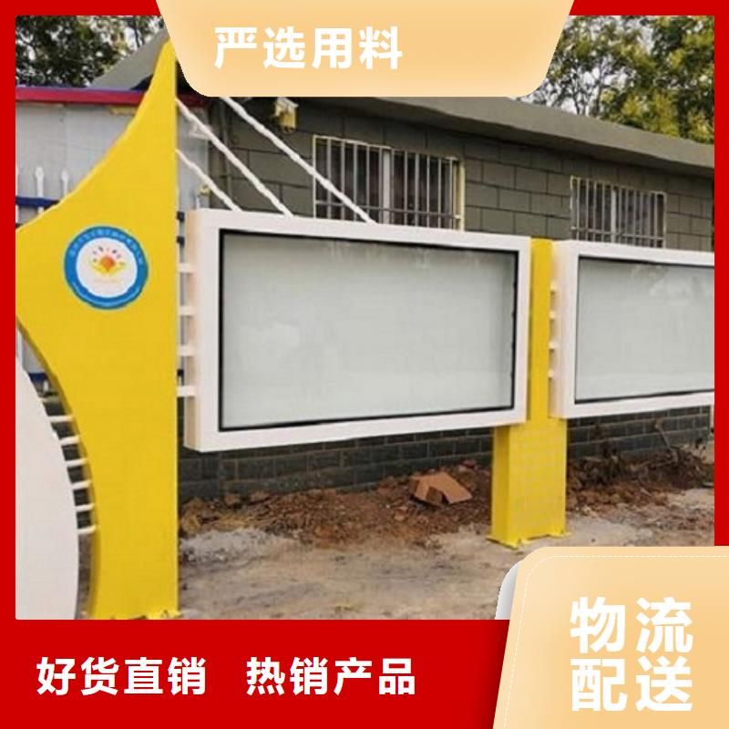 智能社区文化宣传栏订制