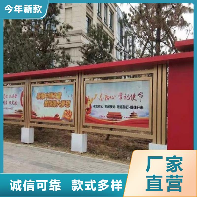 新款社区文化宣传栏现货充足