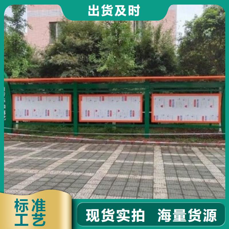 灭蚊社区文化宣传栏实体厂家