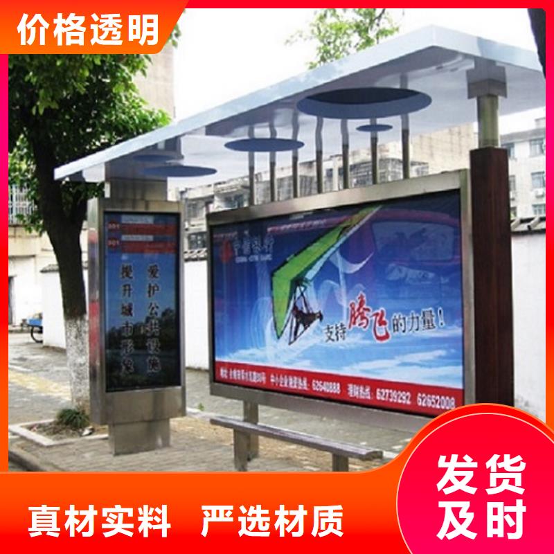 LED不锈钢公交站台种类齐全