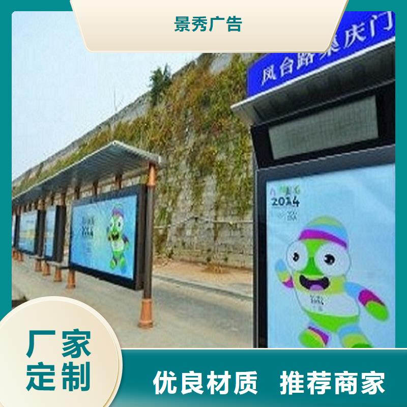 个性化定制不锈钢公交站台种类齐全