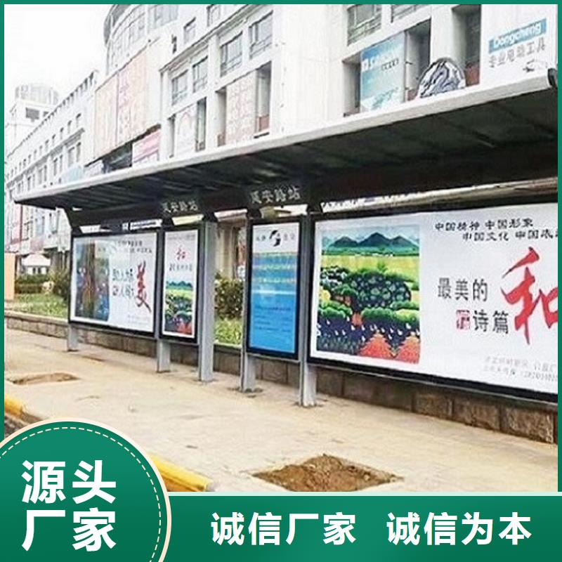 新款不锈钢公交站台价格优惠