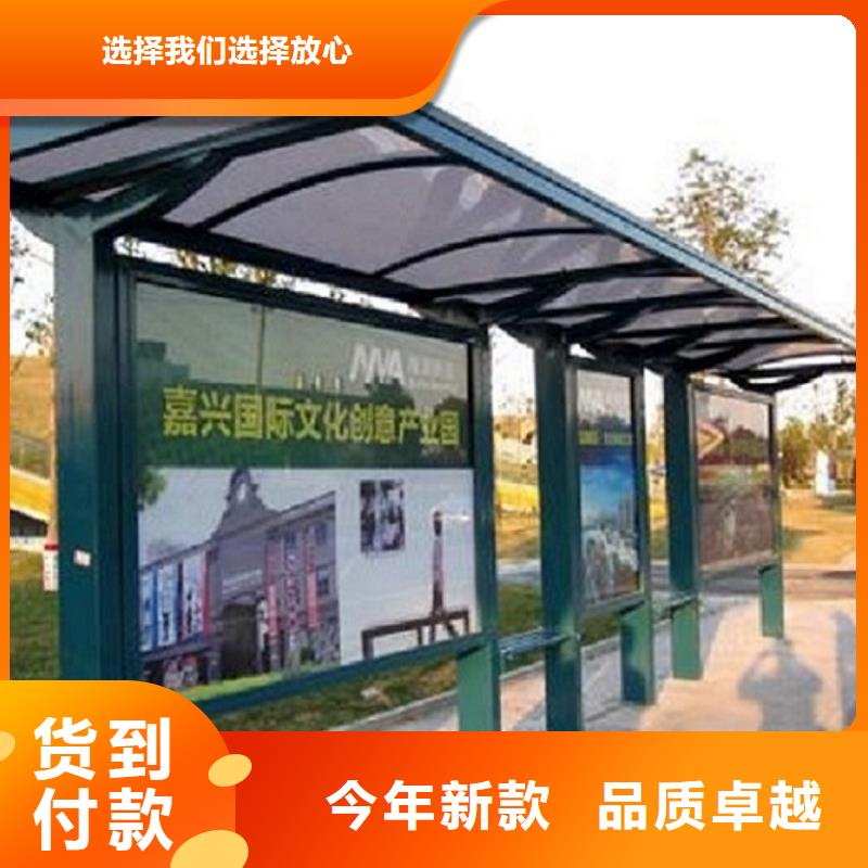 半封闭式不锈钢公交站台实力厂家