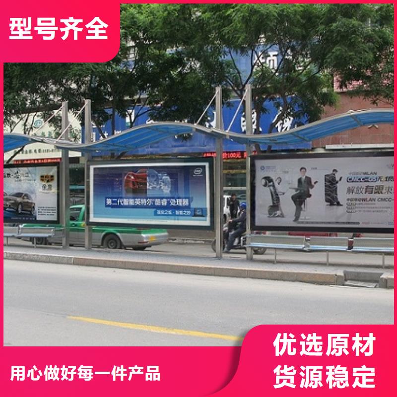 加长款不锈钢公交站台量大从优