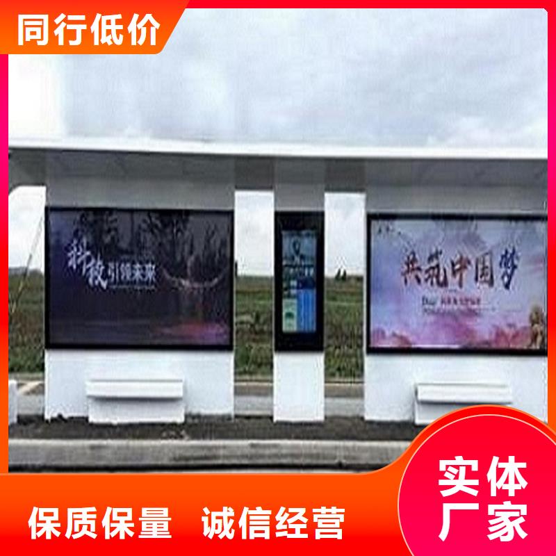 LED不锈钢公交站台在线报价