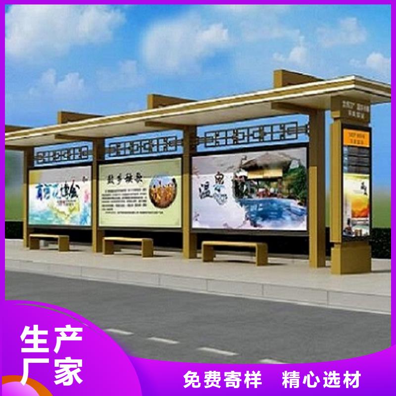 半封闭式不锈钢公交站台种类齐全