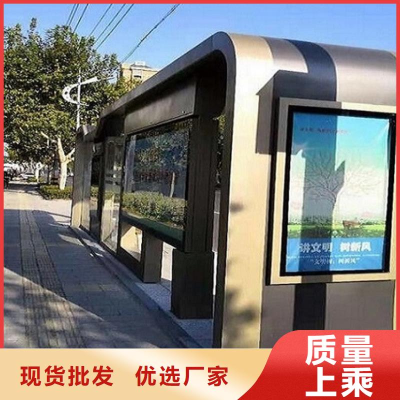 时尚款不锈钢公交站台售后完善