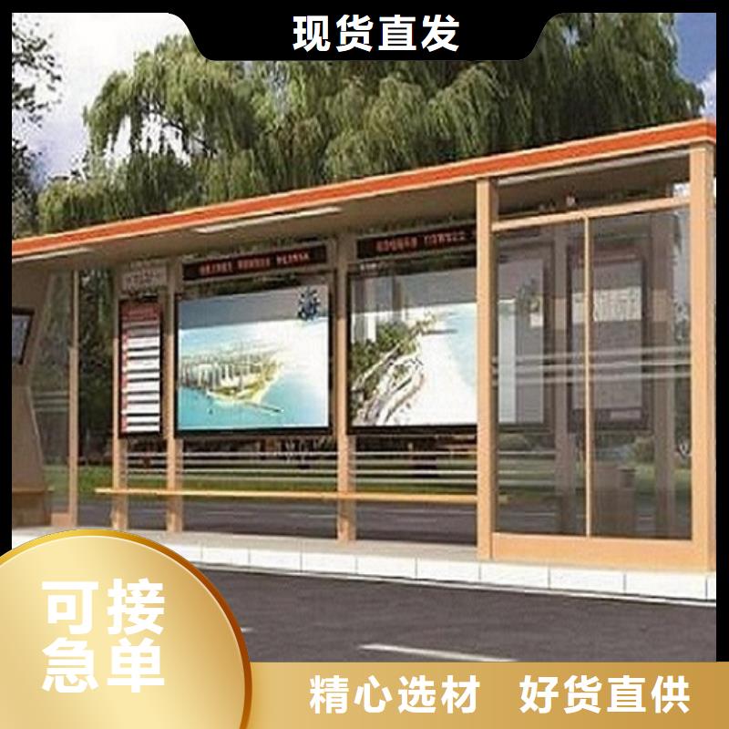 简易款不锈钢公交站台在线报价