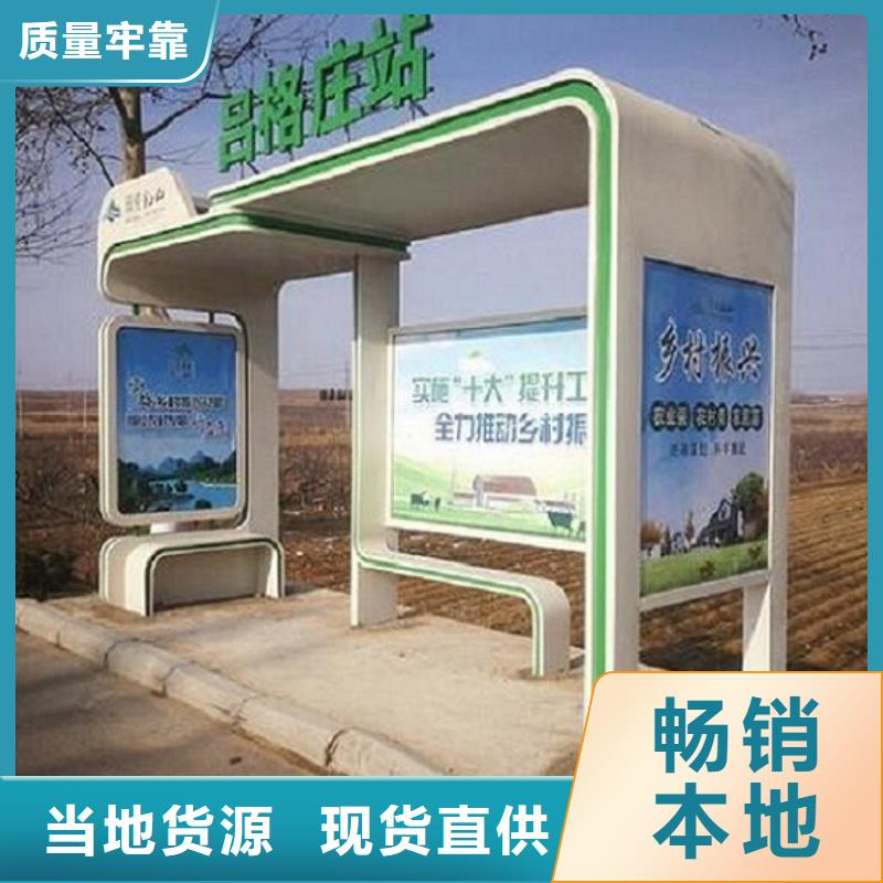 半封闭式不锈钢公交站台实力厂家