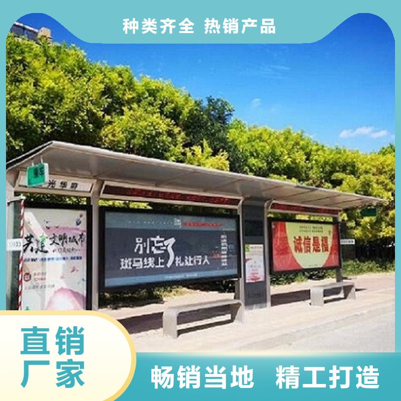 城市智能不锈钢公交站台图片