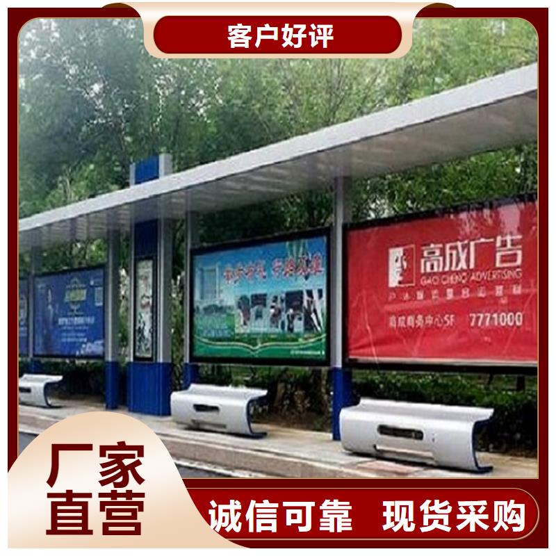 LED不锈钢公交站台品质保障