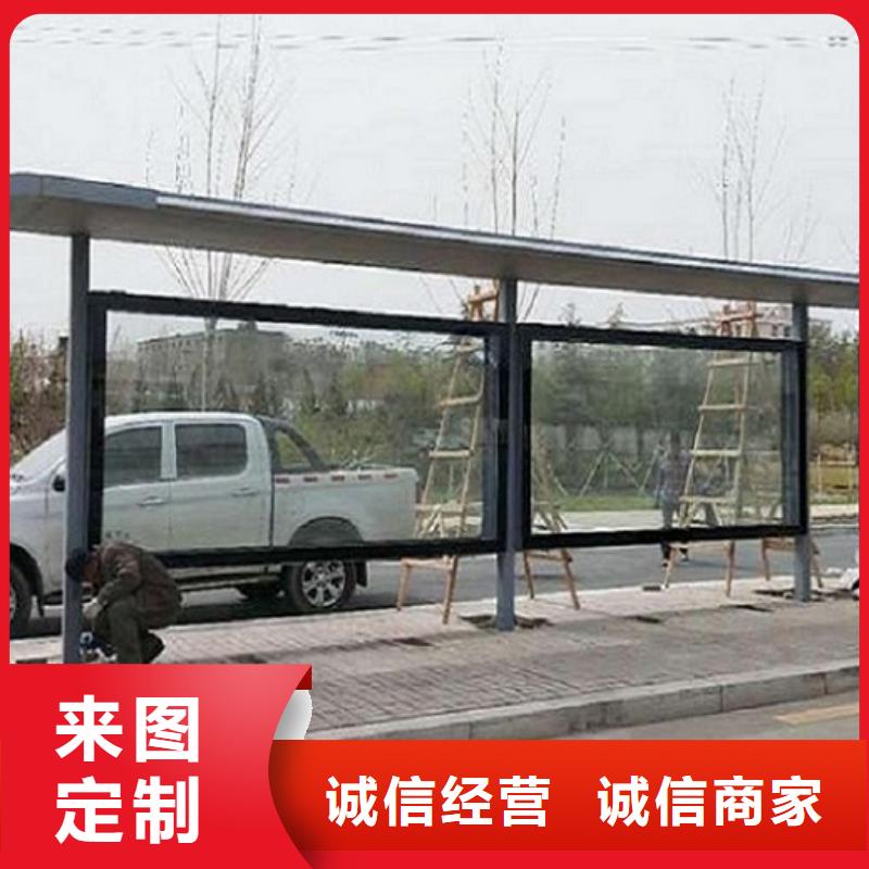 半封闭式不锈钢公交站台按需定制