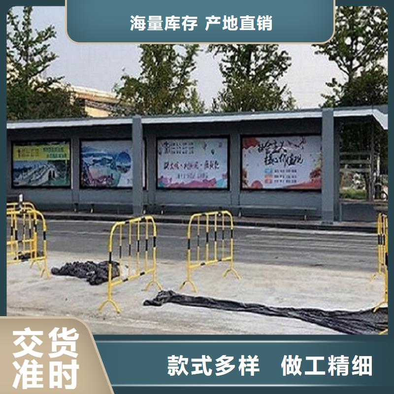 LED不锈钢公交站台按需定制