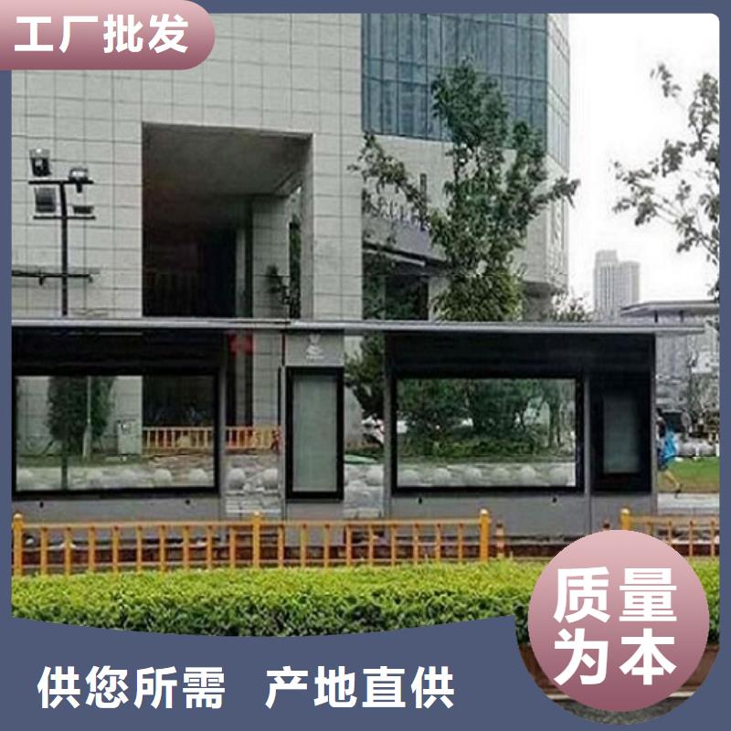 半封闭式不锈钢公交站台量大从优