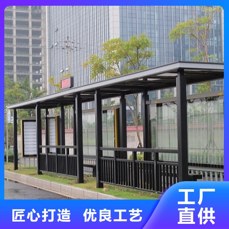 乡镇不锈钢公交站台基地