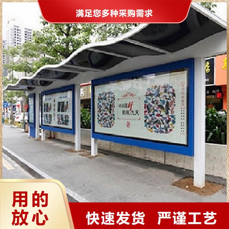 城市智能不锈钢公交站台质量保证