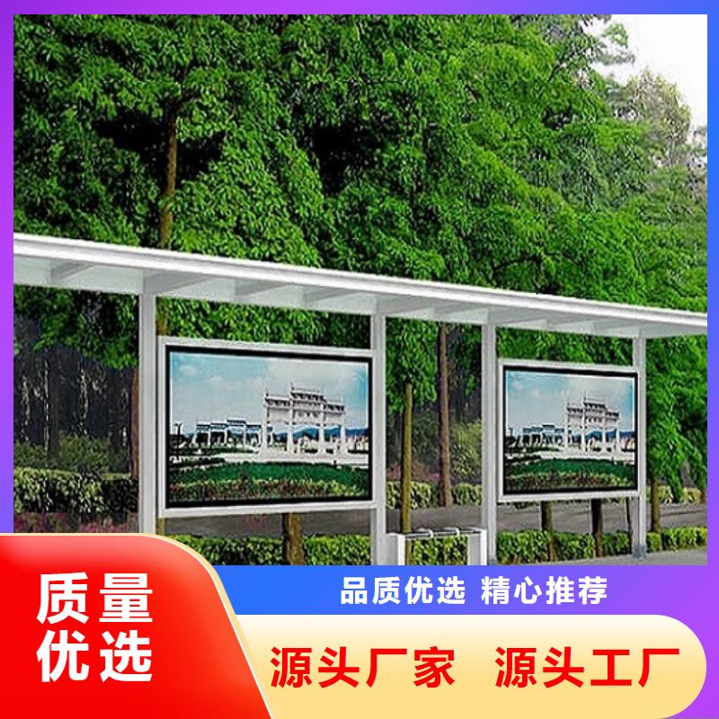 新款不锈钢公交站台支持定制