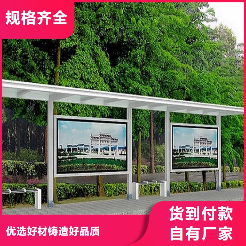 港湾式不锈钢公交站台按需定制