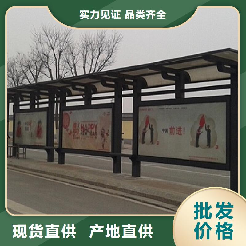 半封闭式不锈钢公交站台欢迎电询