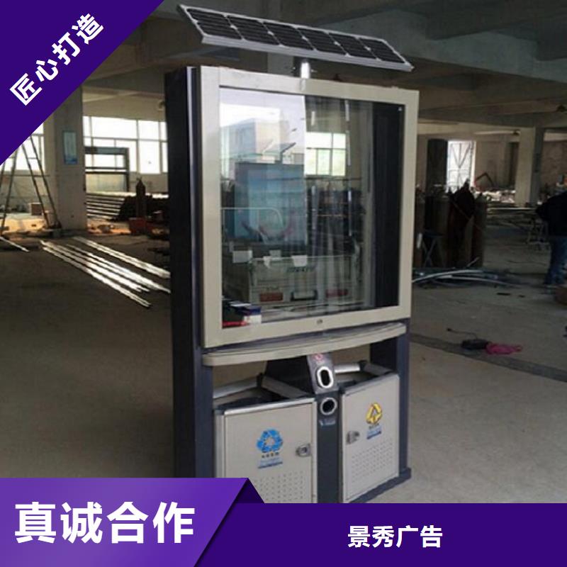 城市街道垃圾箱欢迎电询