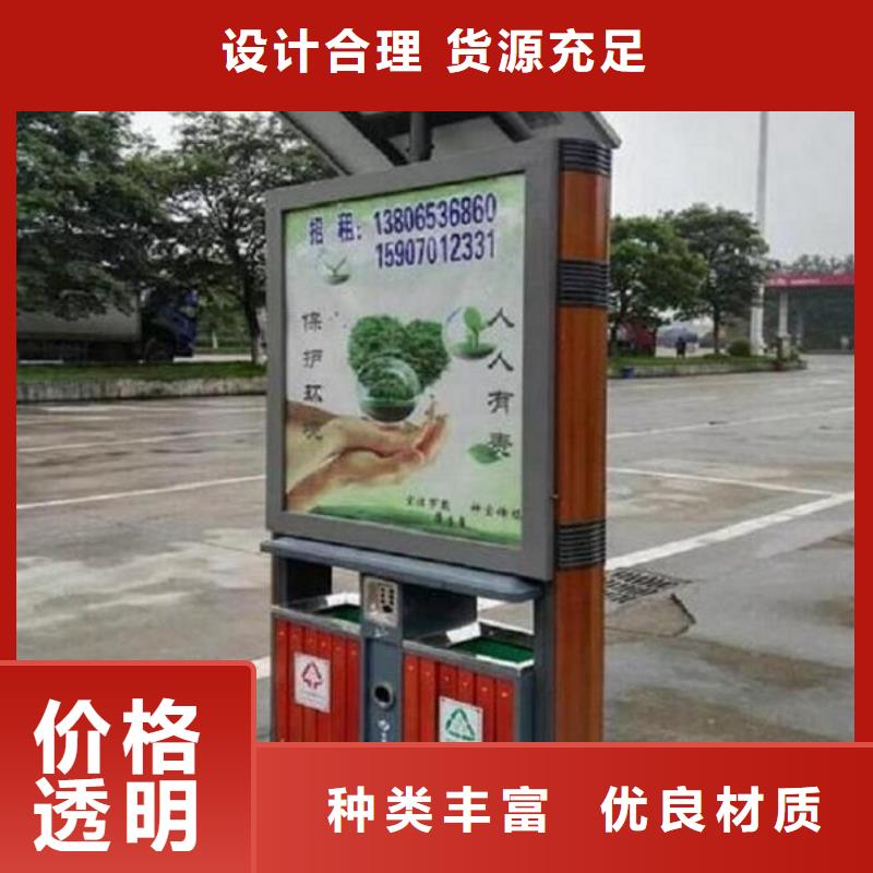 分类垃圾箱厂家报价