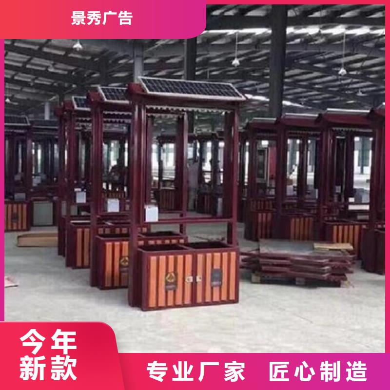 太阳能环保垃圾箱批发价格