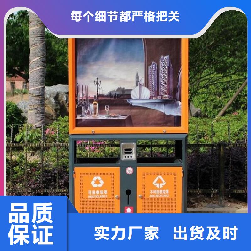 城市街道垃圾箱质量放心