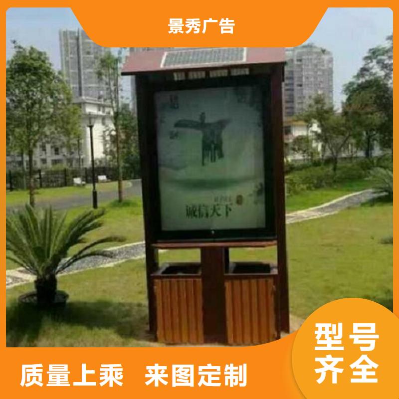 LED广告垃圾箱团队