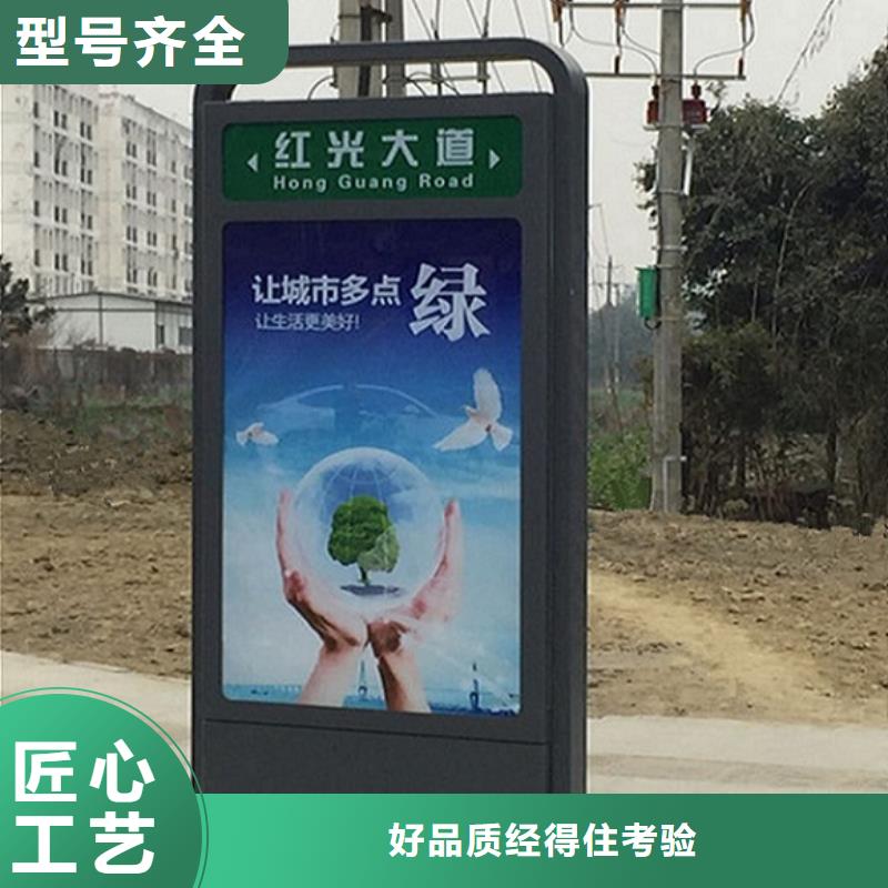定做优质路灯箱的公司