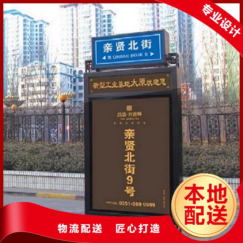 出货快的新款太阳能不锈钢指路牌厂家