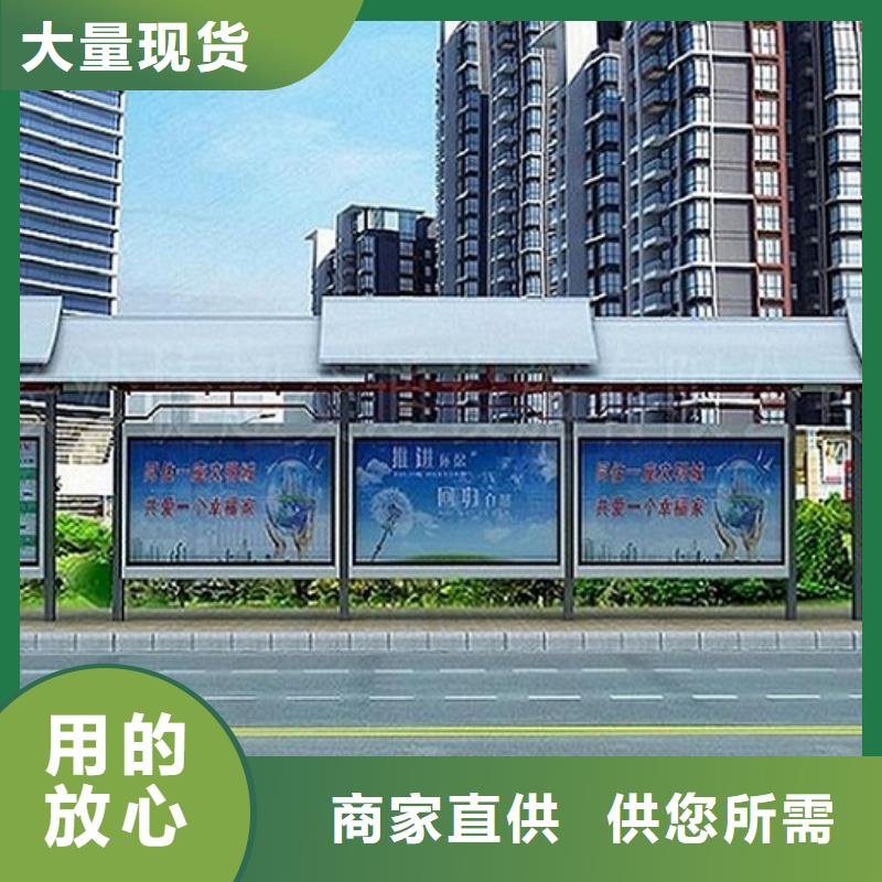智能候车亭产品介绍