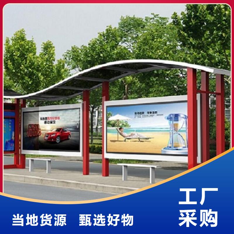LED候车亭制造厂家