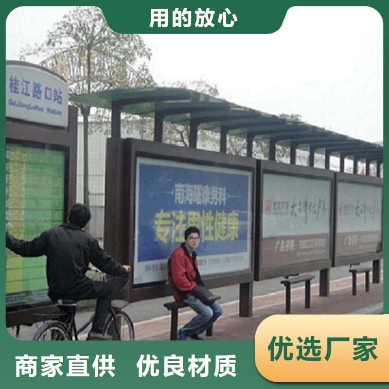 异形候车亭厂家