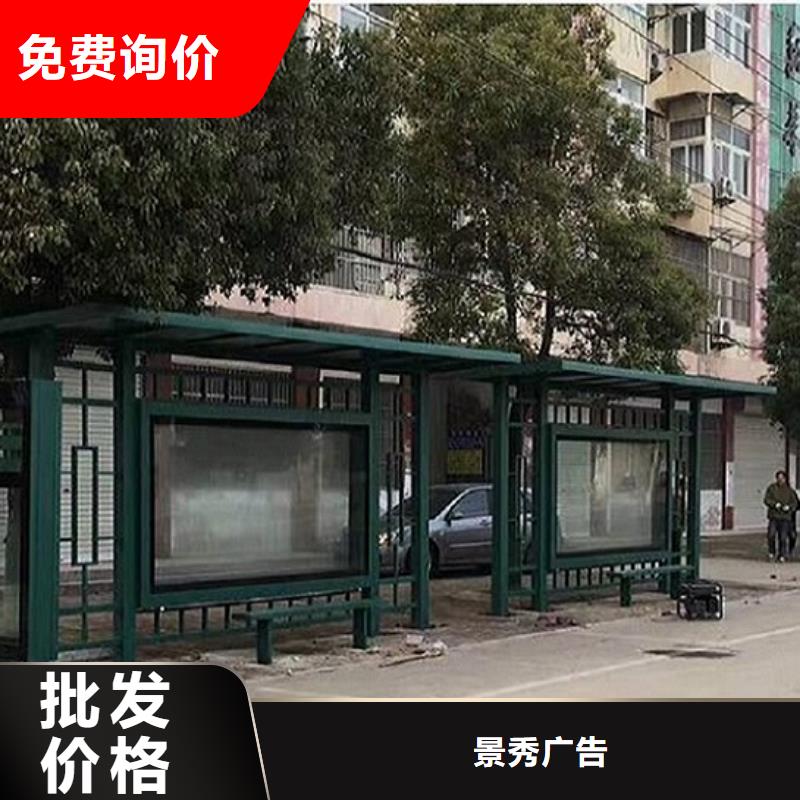 大型候车亭择优