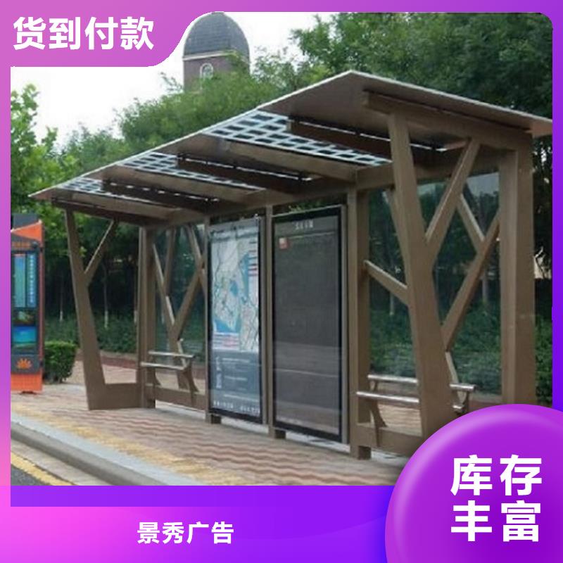 大型候车亭可定制
