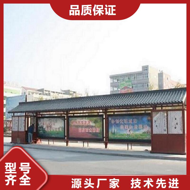 环保候车亭性价比高