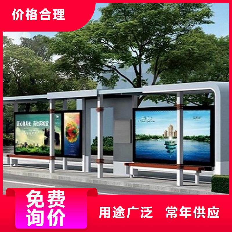 定制款候车亭性价比高