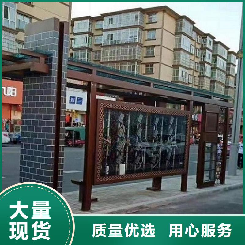 仿古候车亭实力老厂