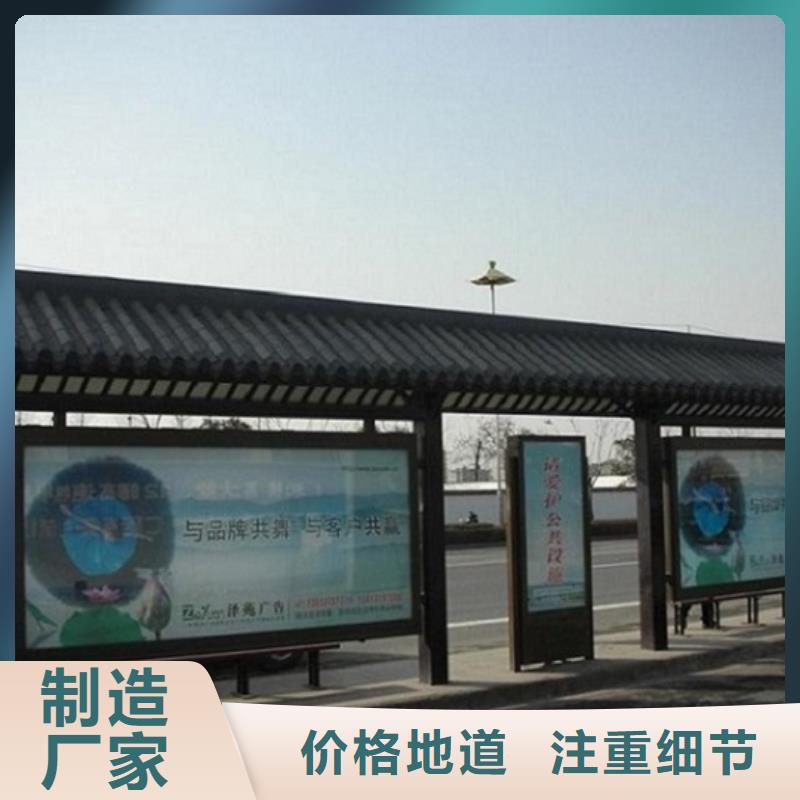 乐东县太阳能候车亭在线报价