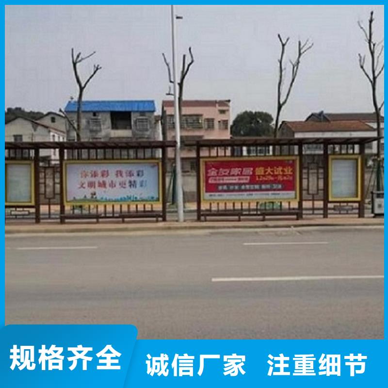 乐东县太阳能候车亭在线报价