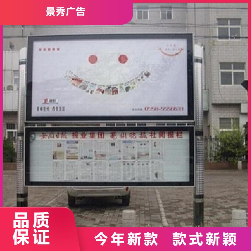 智能LED阅报栏灯箱生产厂家、智能LED阅报栏灯箱生产厂家生产厂家