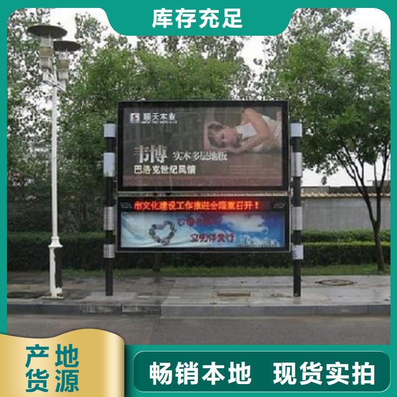 智能LED阅报栏灯箱生产厂家、智能LED阅报栏灯箱生产厂家生产厂家